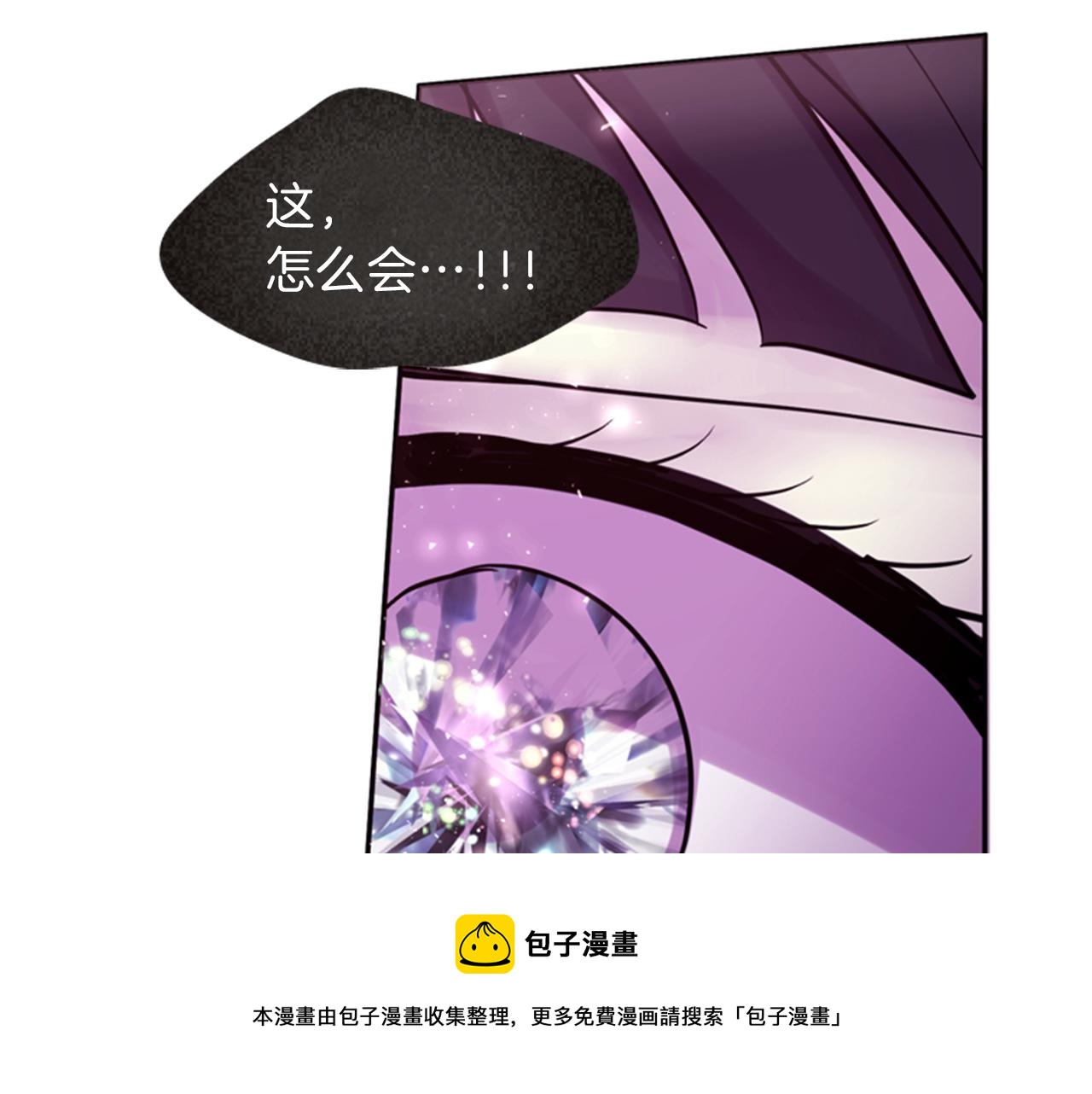 第70话 承担罪过96