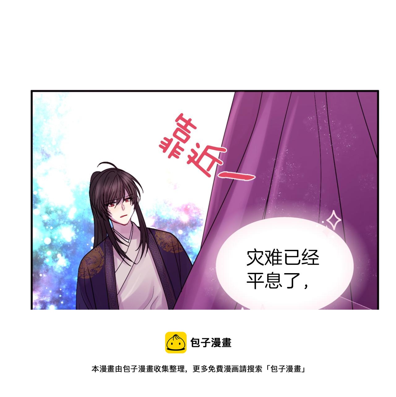 第72话 放下仇恨112