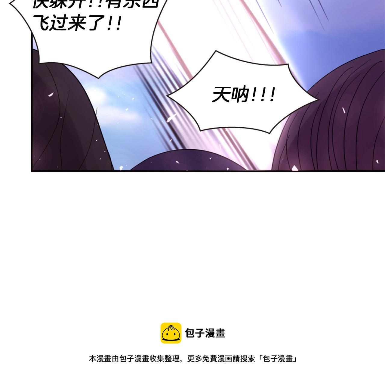 第72话 放下仇恨156
