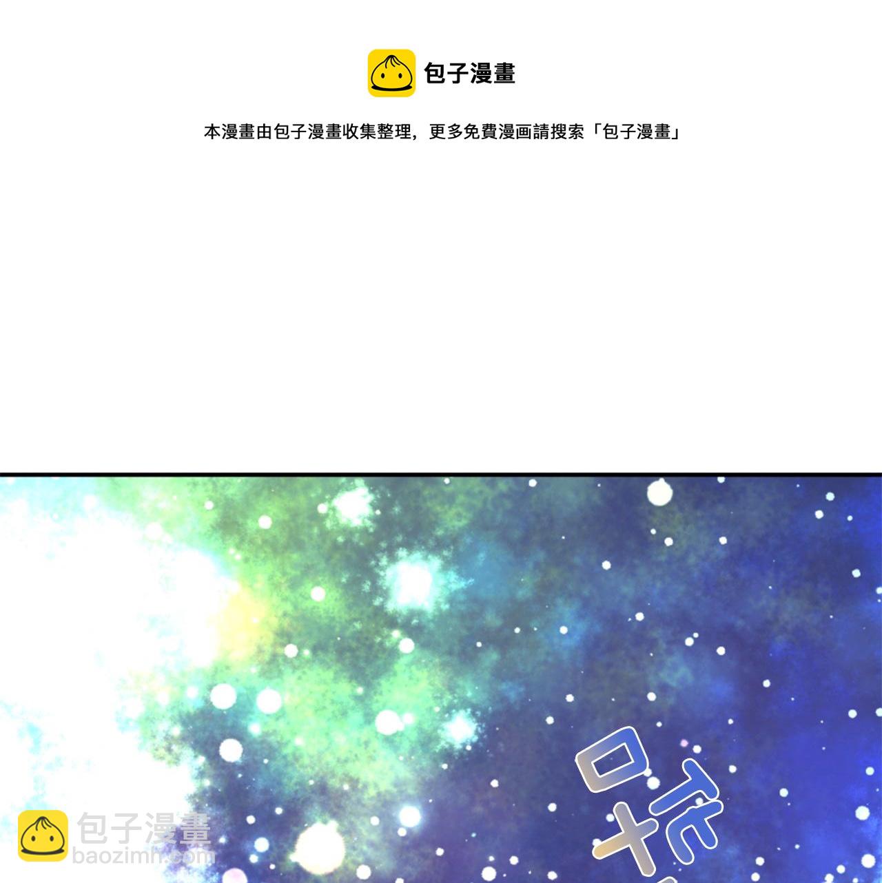第72话 放下仇恨4