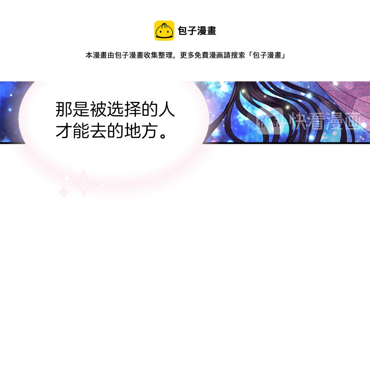 第72话 放下仇恨48