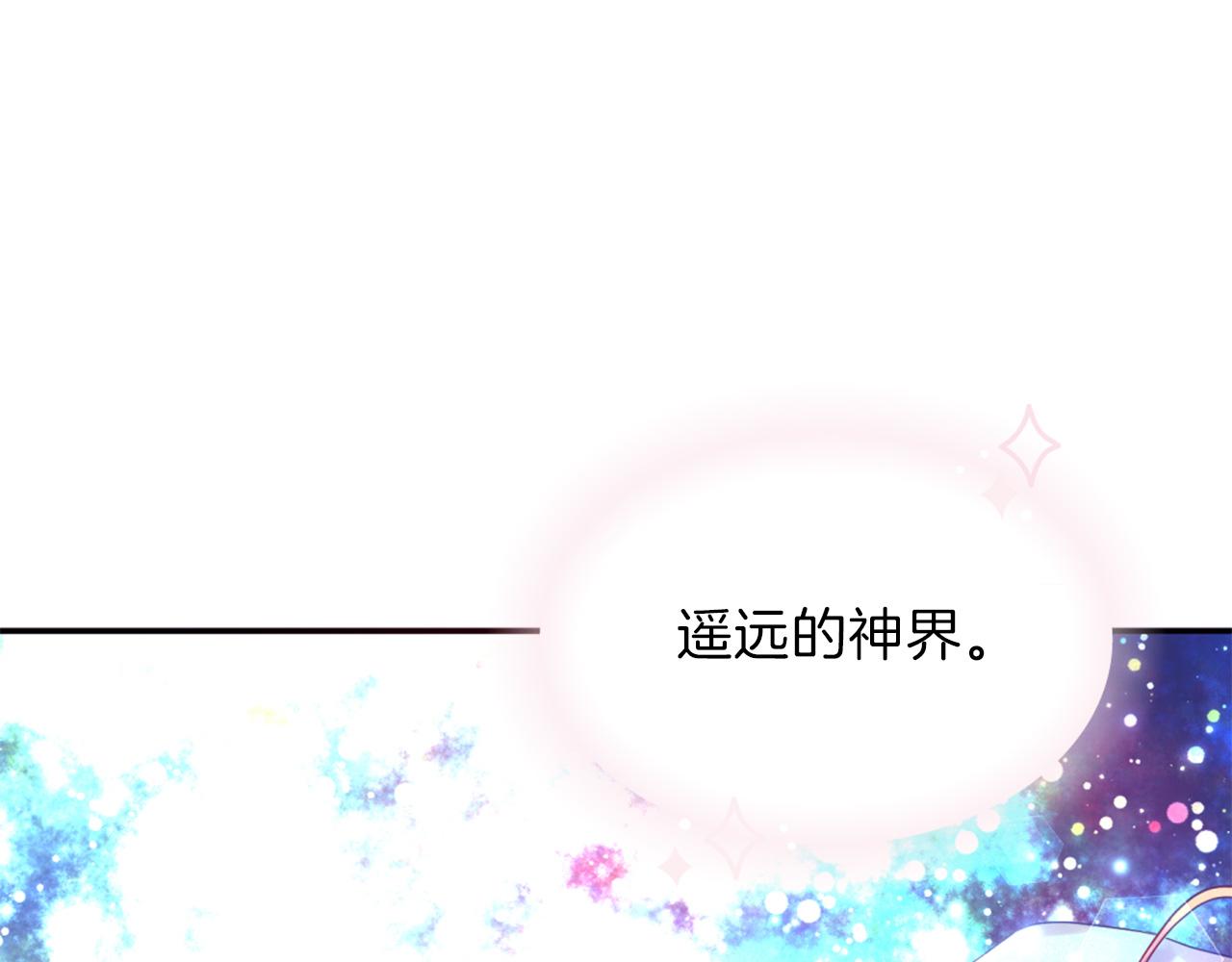 第72话 放下仇恨50