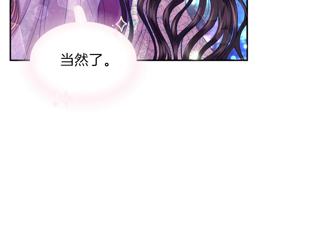 第72话 放下仇恨59