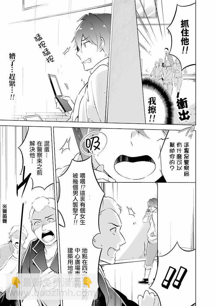 第话10