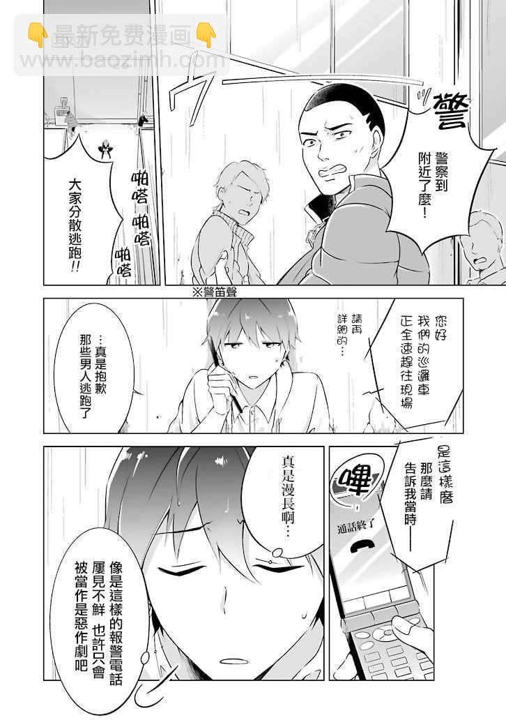 第话11