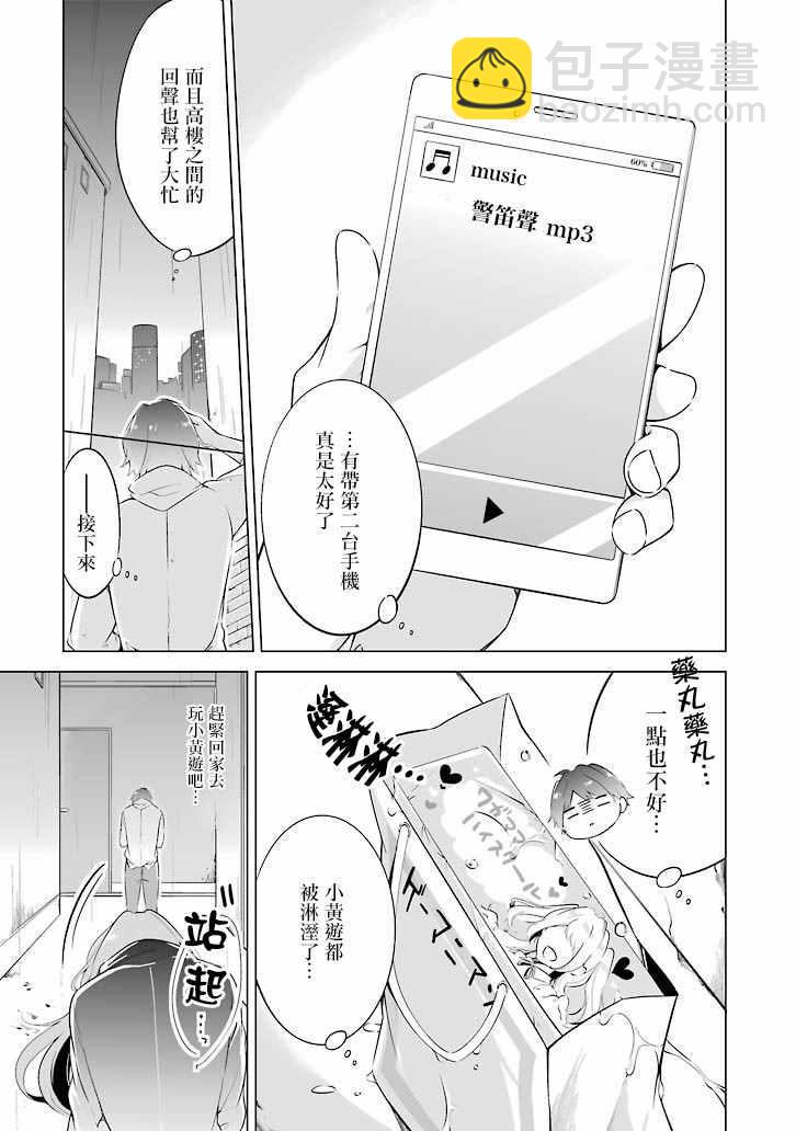 第话12