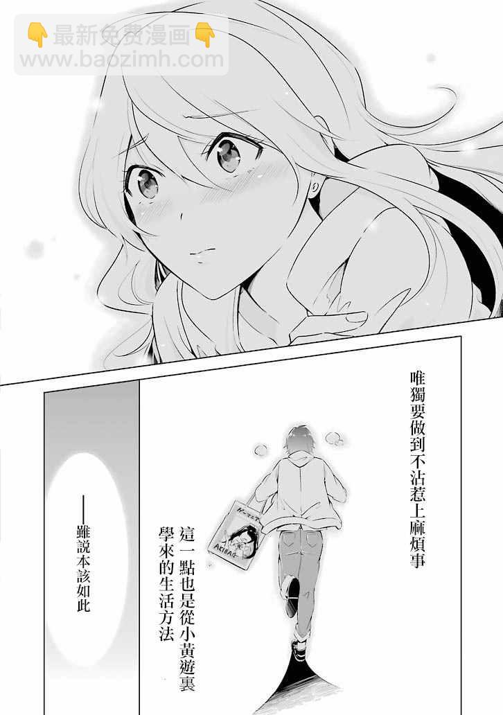 第话15