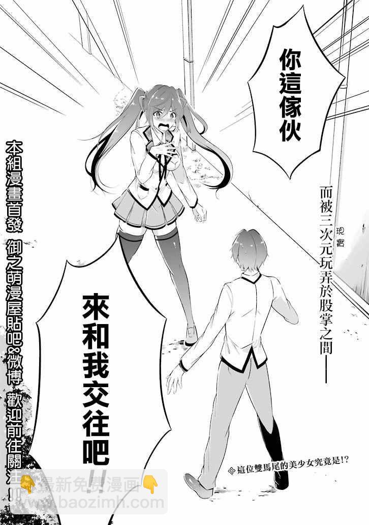 第话17