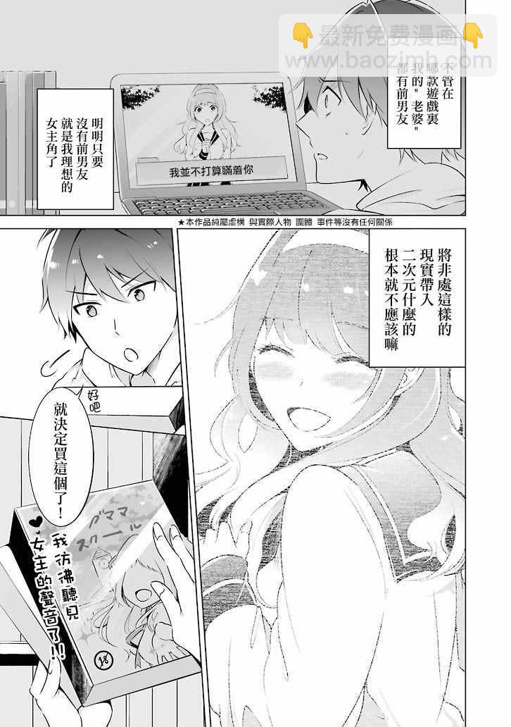第话2