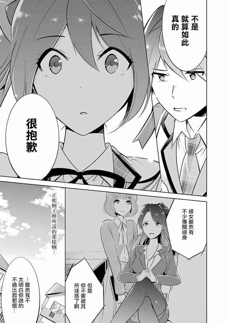 第5话12