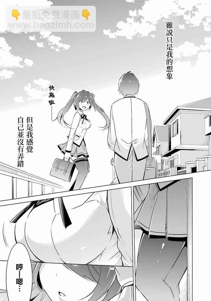 第5话14