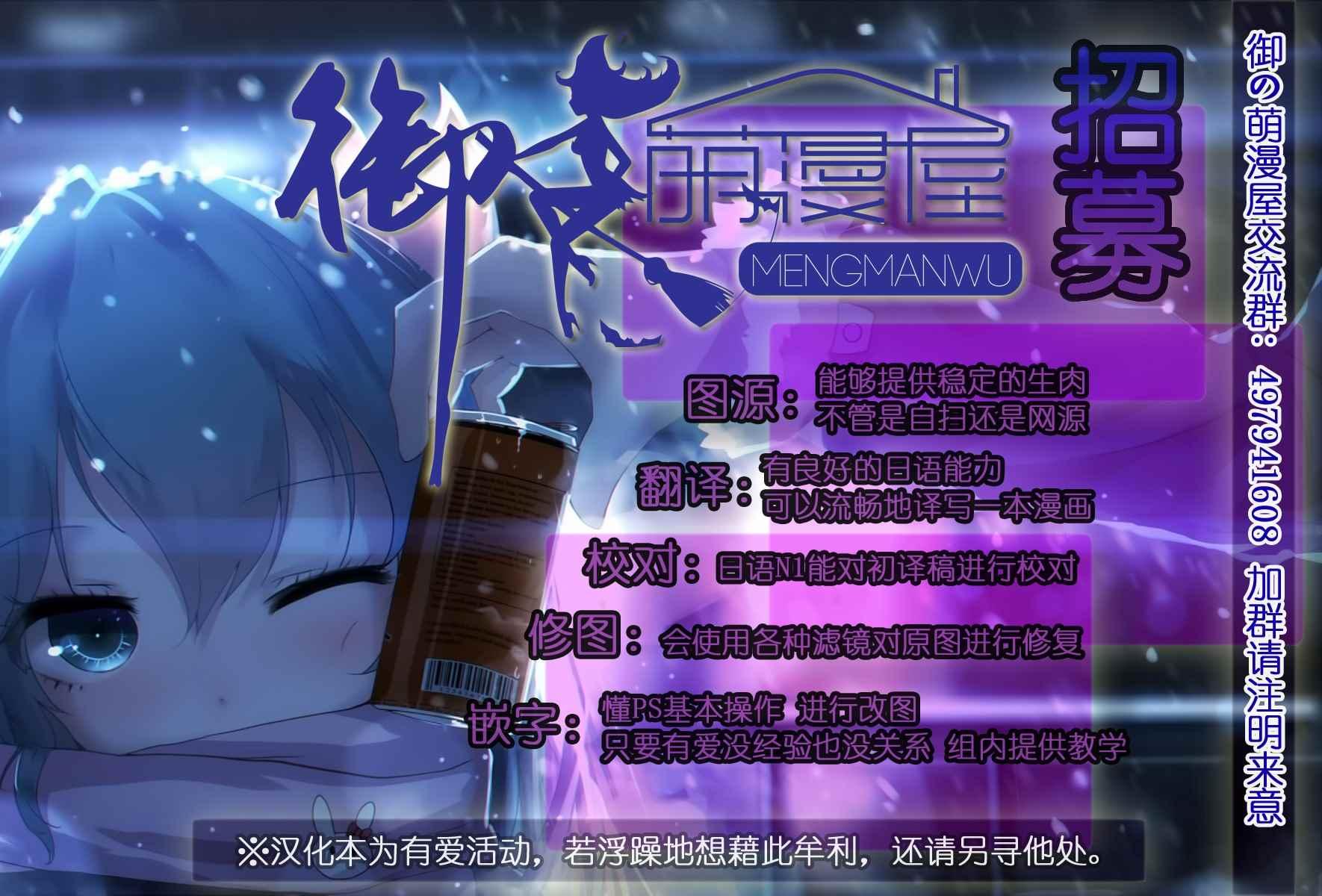 第5话16