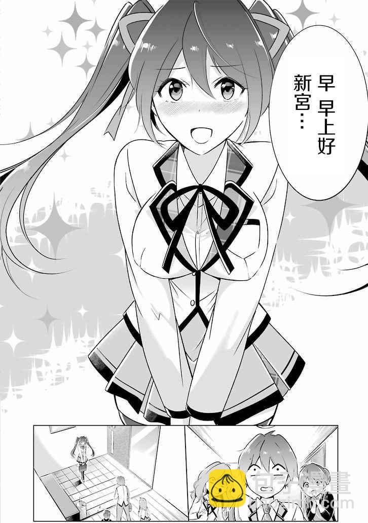 第5话5