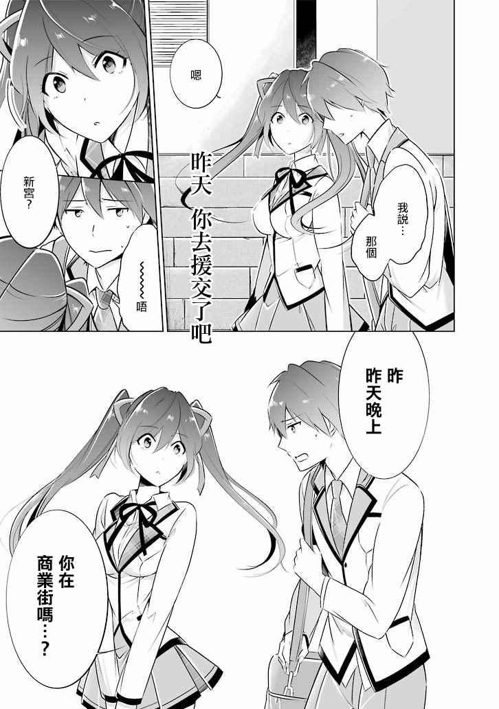 第5话8