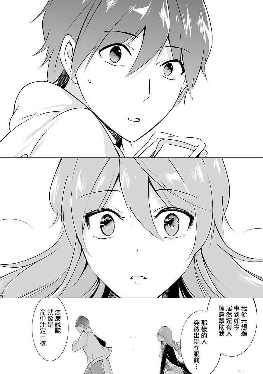 第14话16