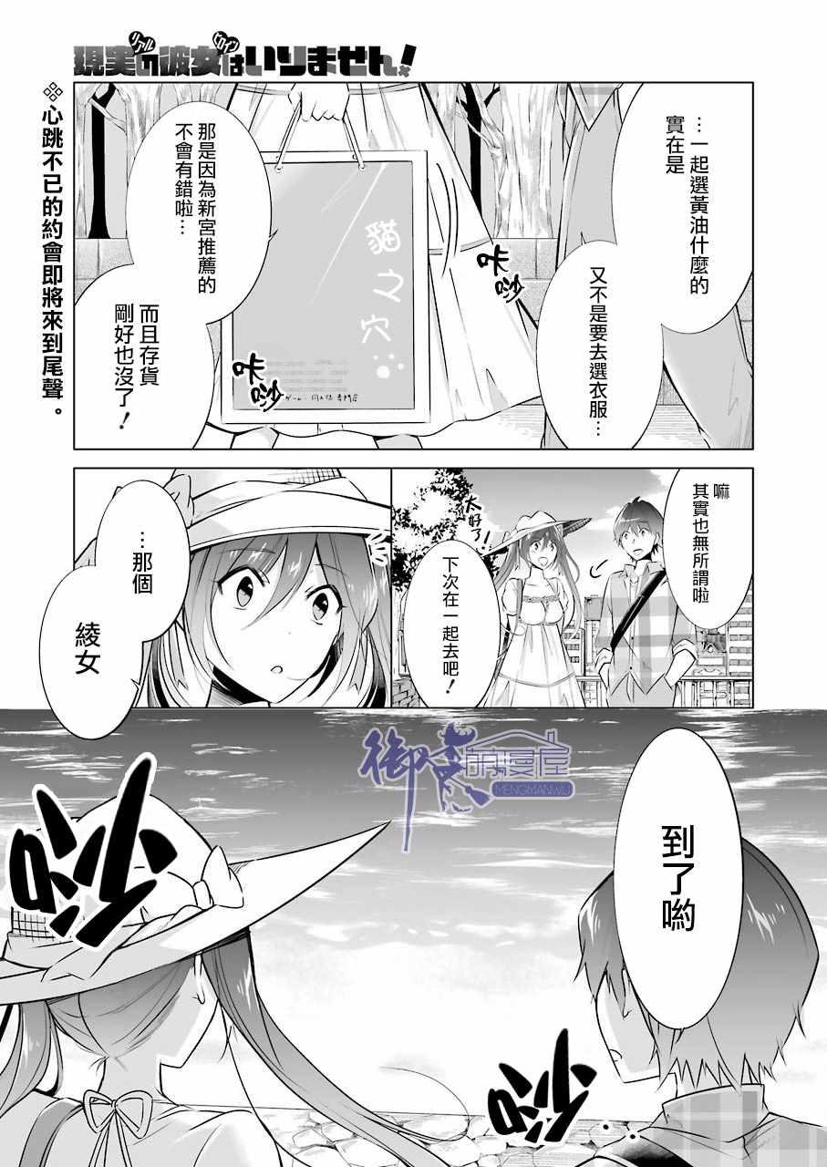 第22话0