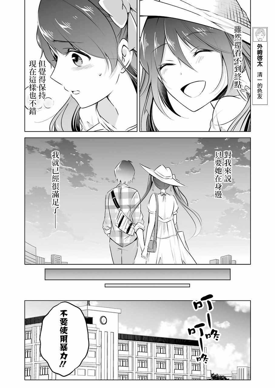 第22话20