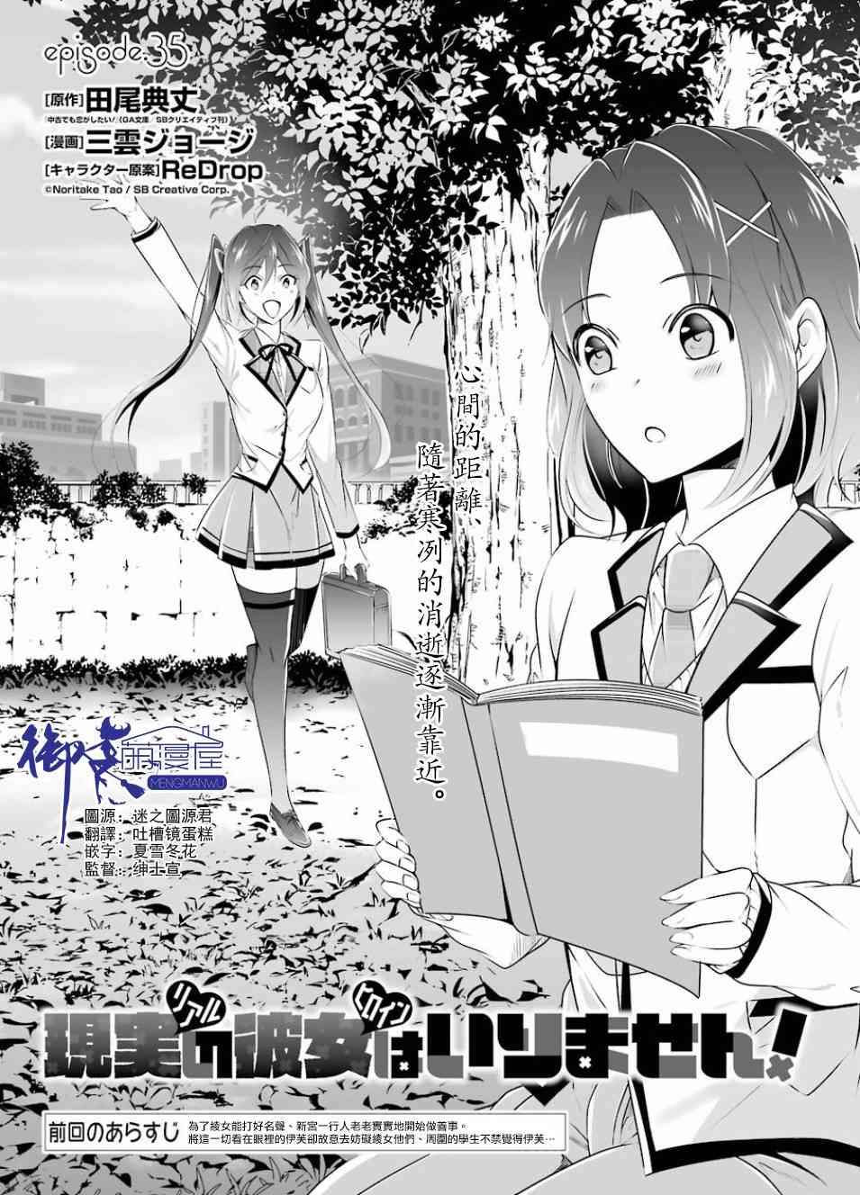 第35话0