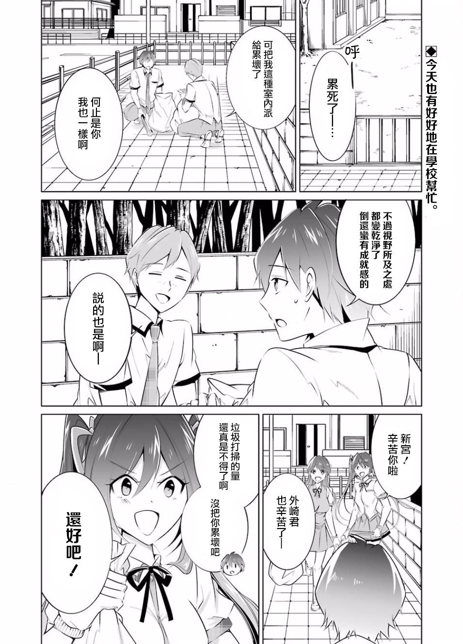 第35话1