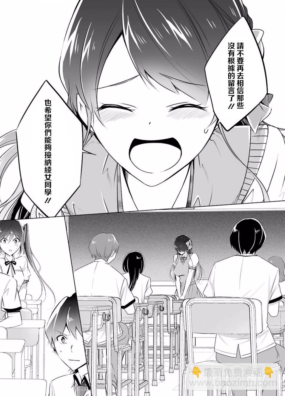 第35话12