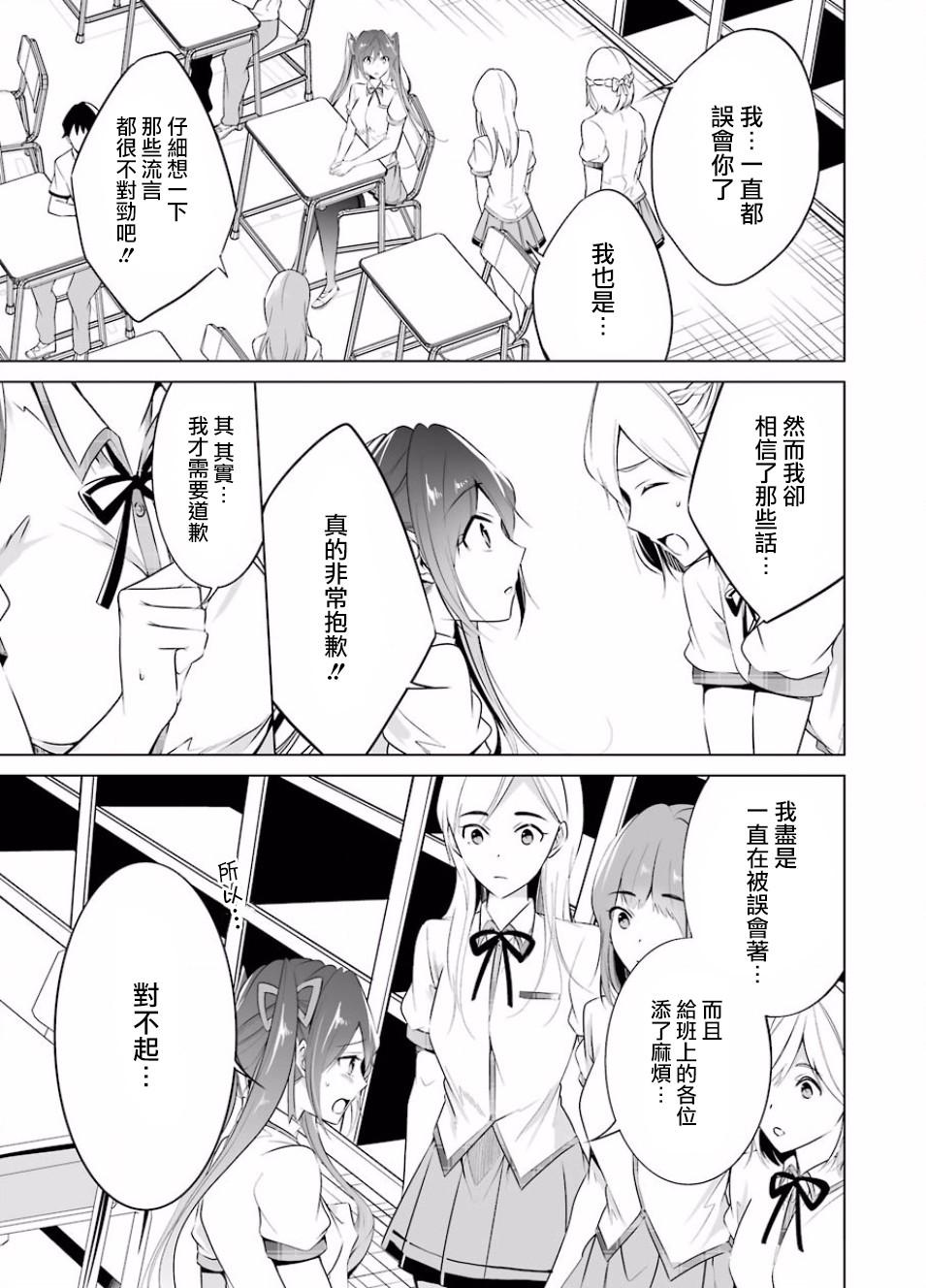 第35话14