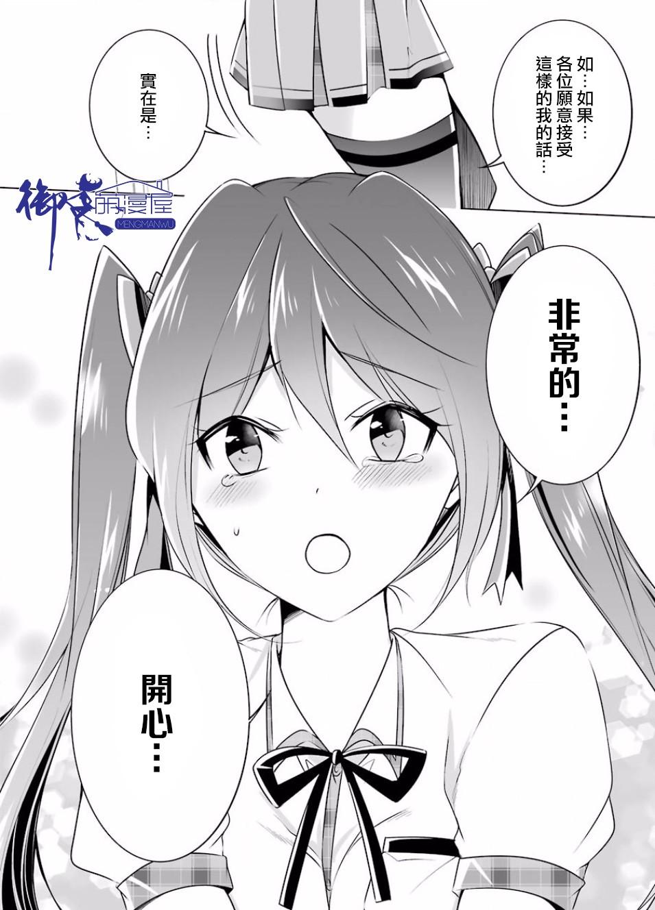 第35话15