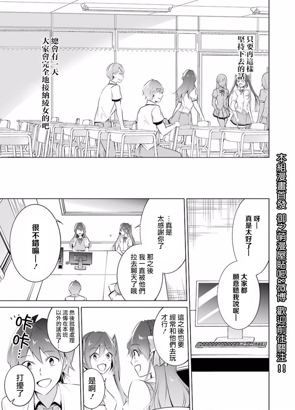 第35话18