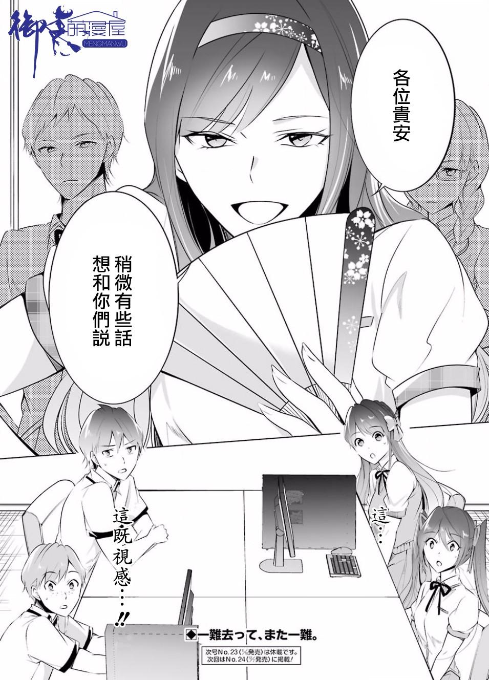 第35话19