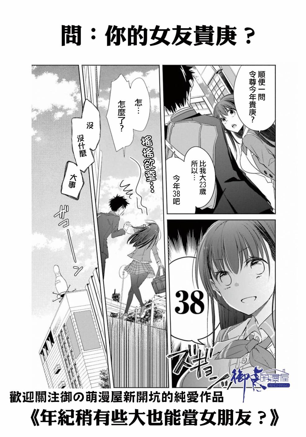 第35话22
