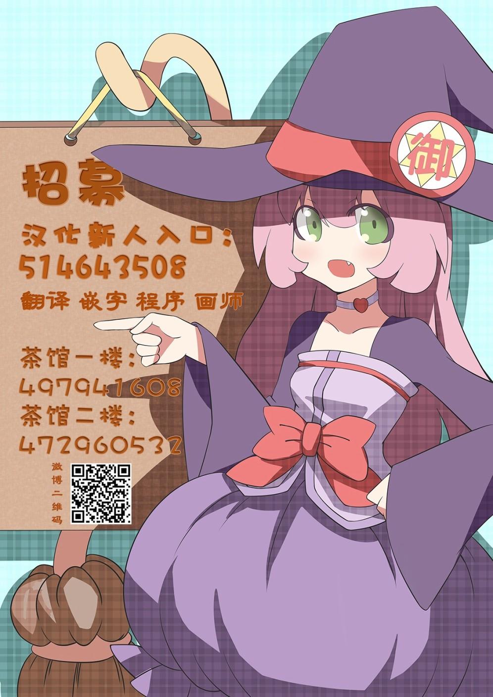 第35话23