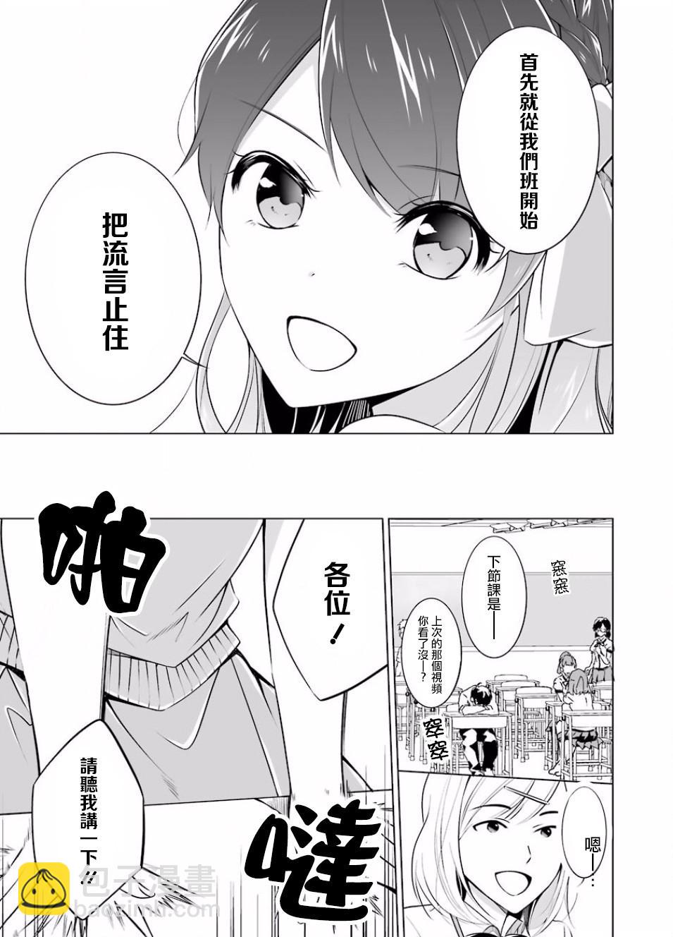 第35话6