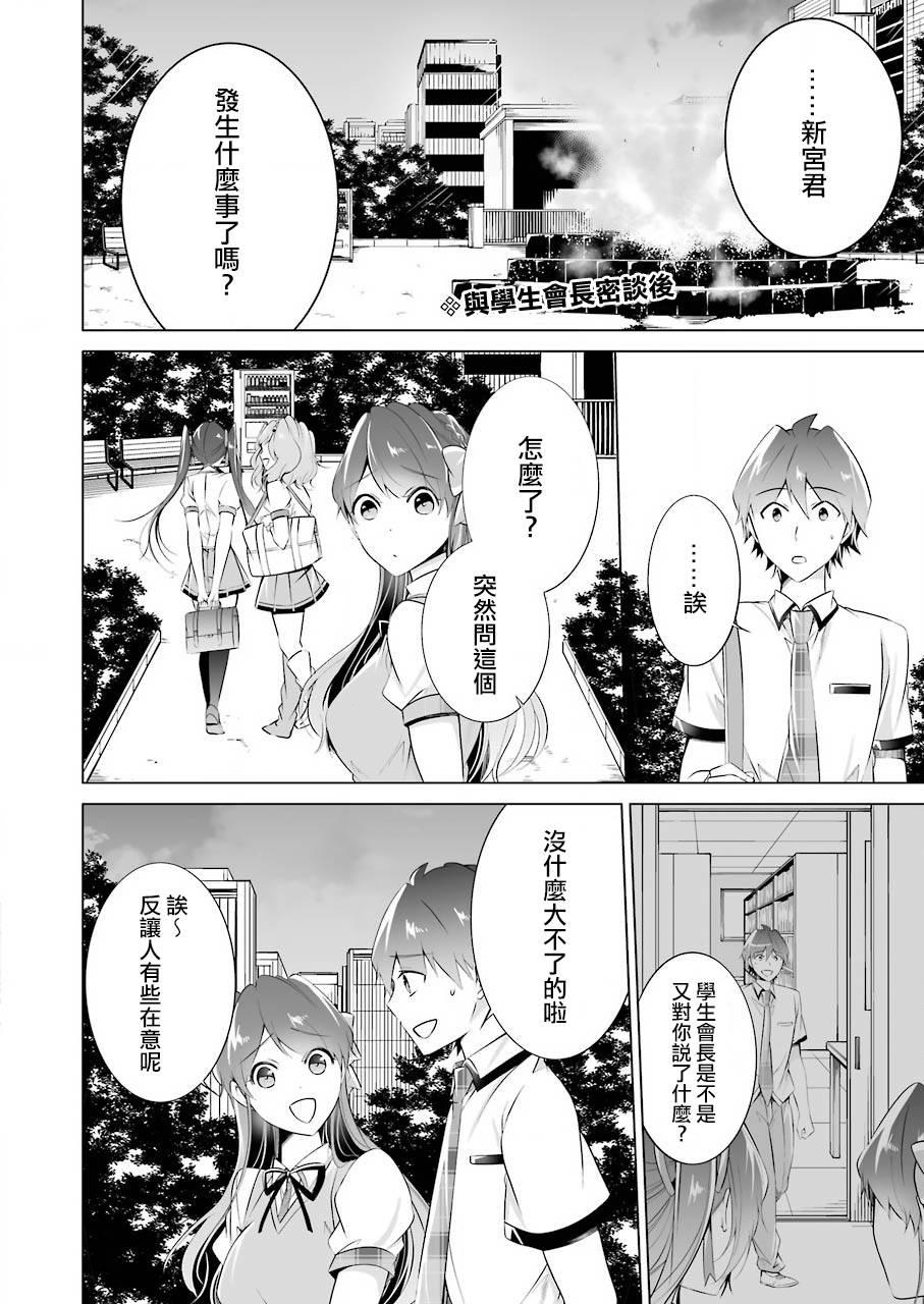第44话1