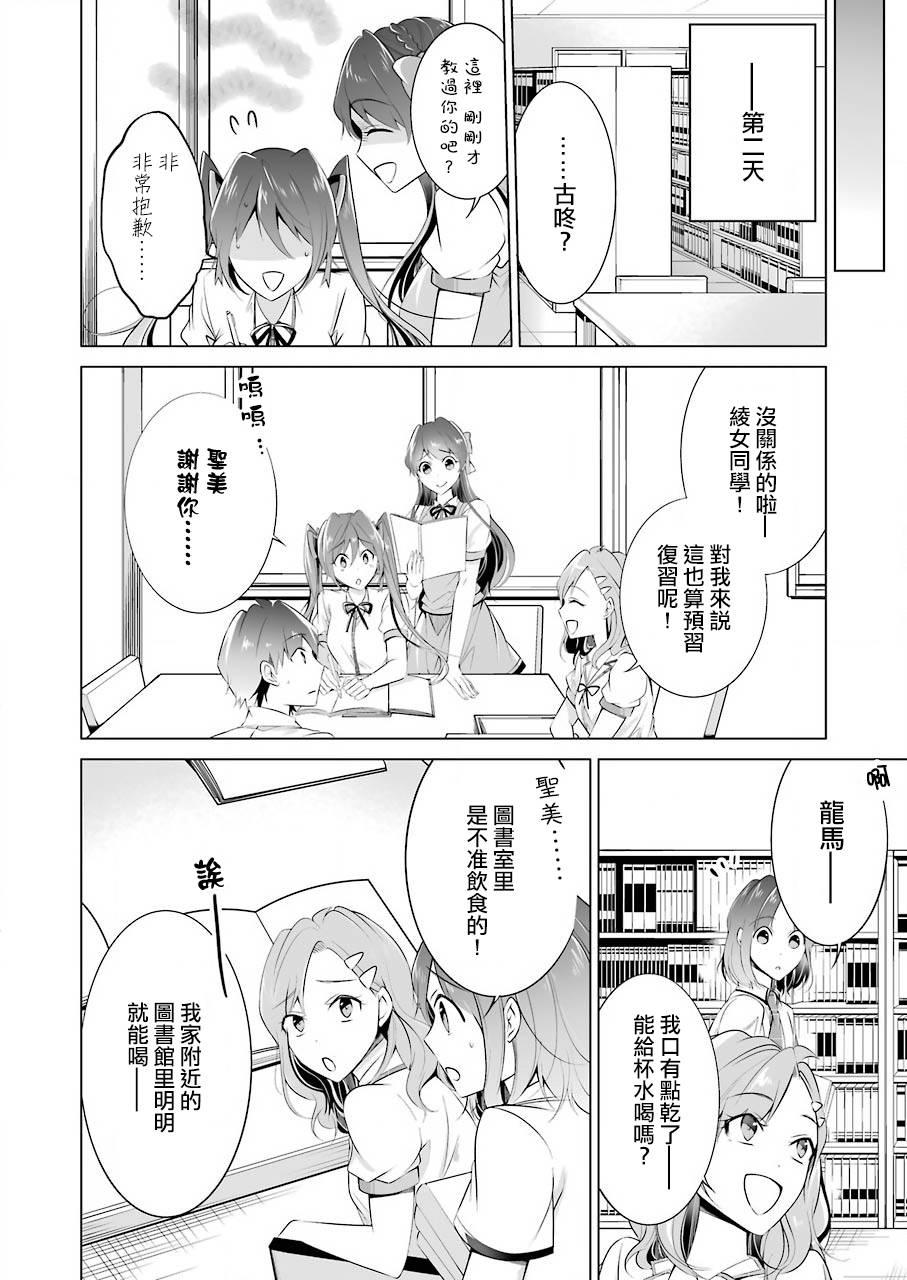 第44话11