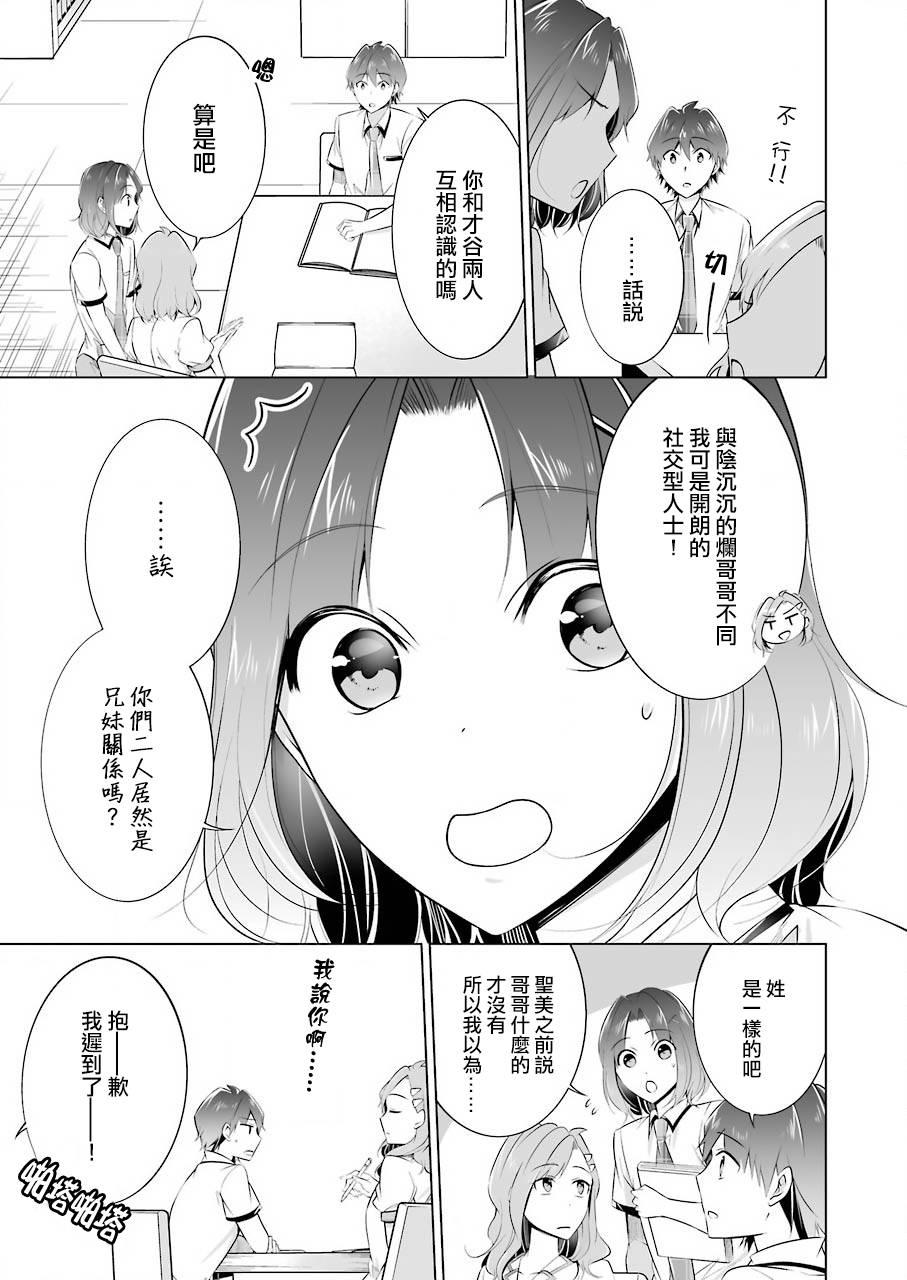 第44话12