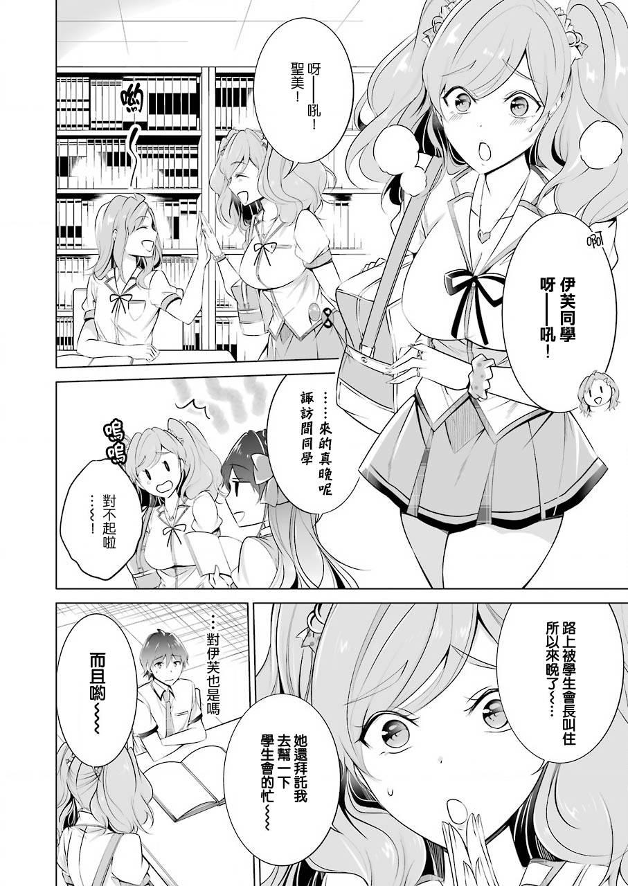 第44话13