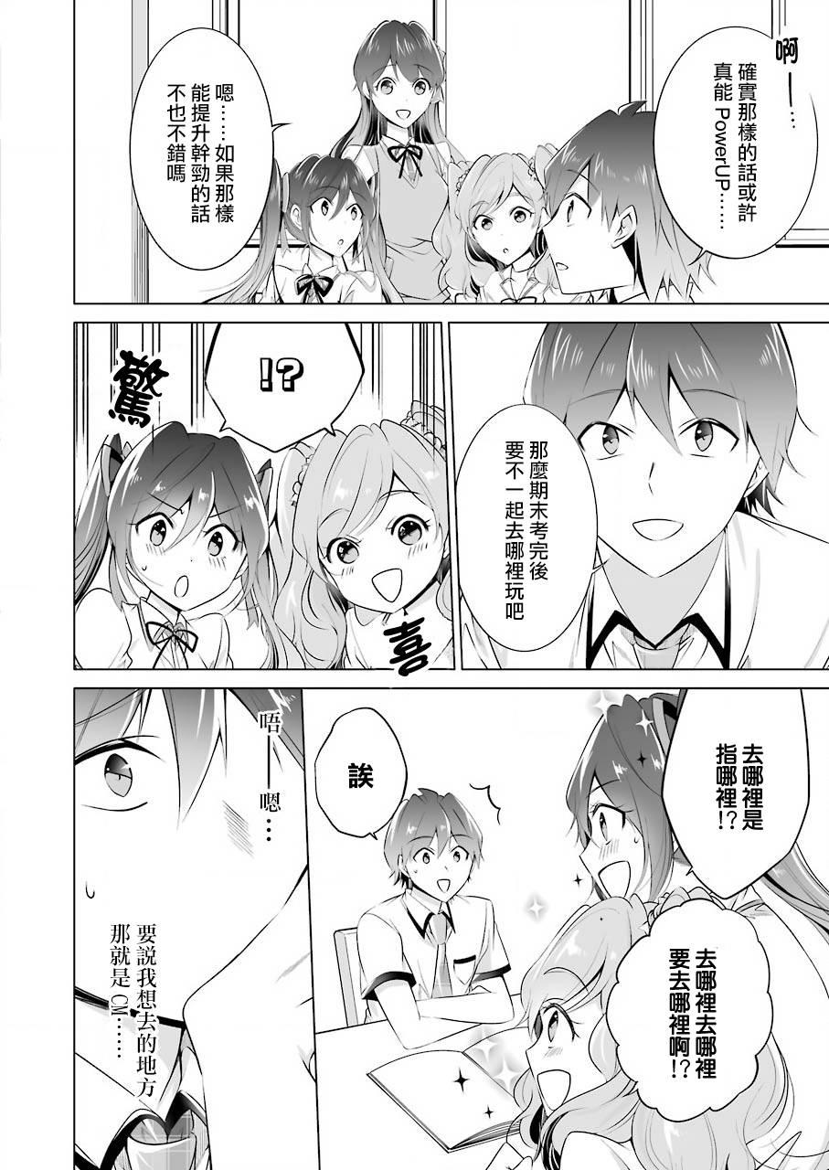 第44话15