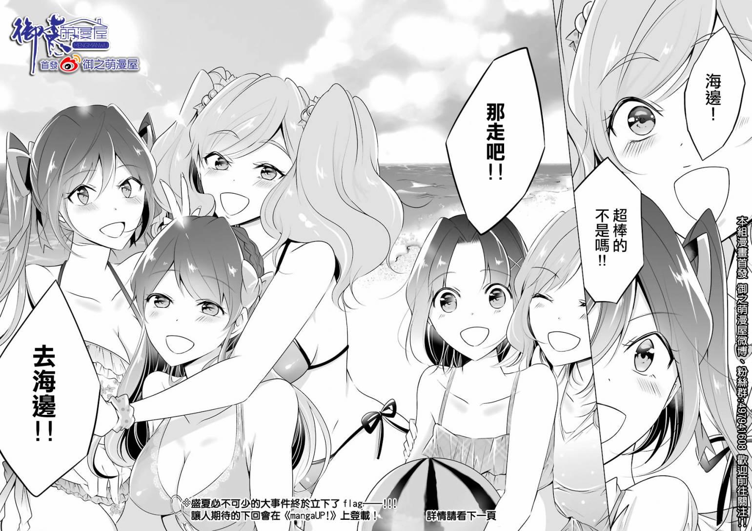 第44话17