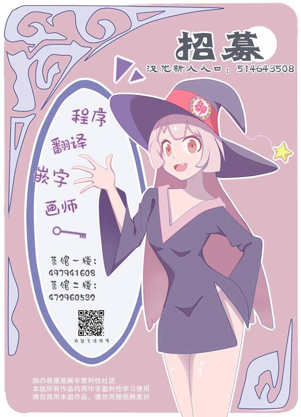 第44话18