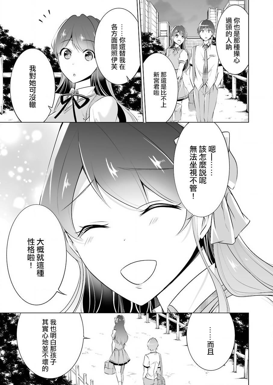 第44话2
