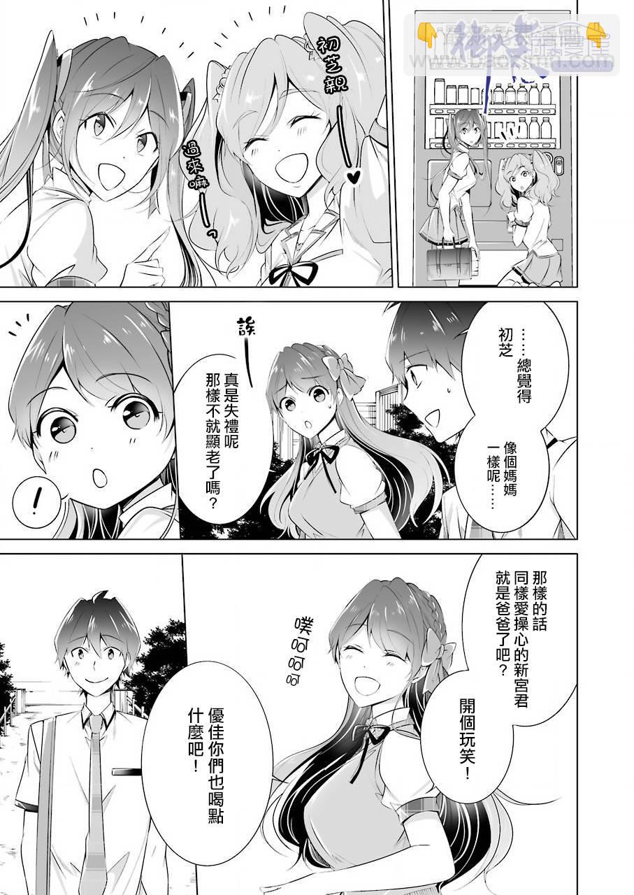 第44话4