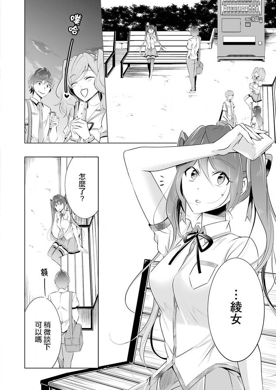 第44话5