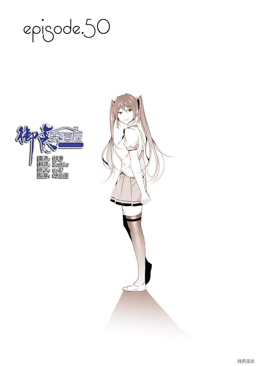 第50话0