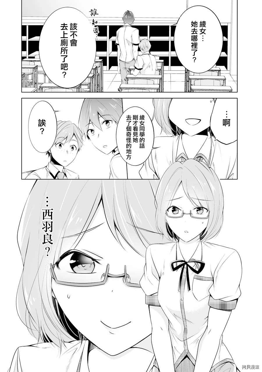 第50话1