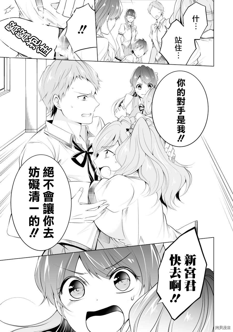 第50话10