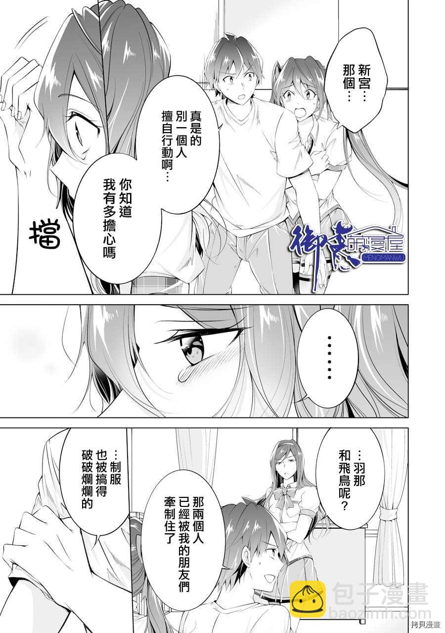 第50话14