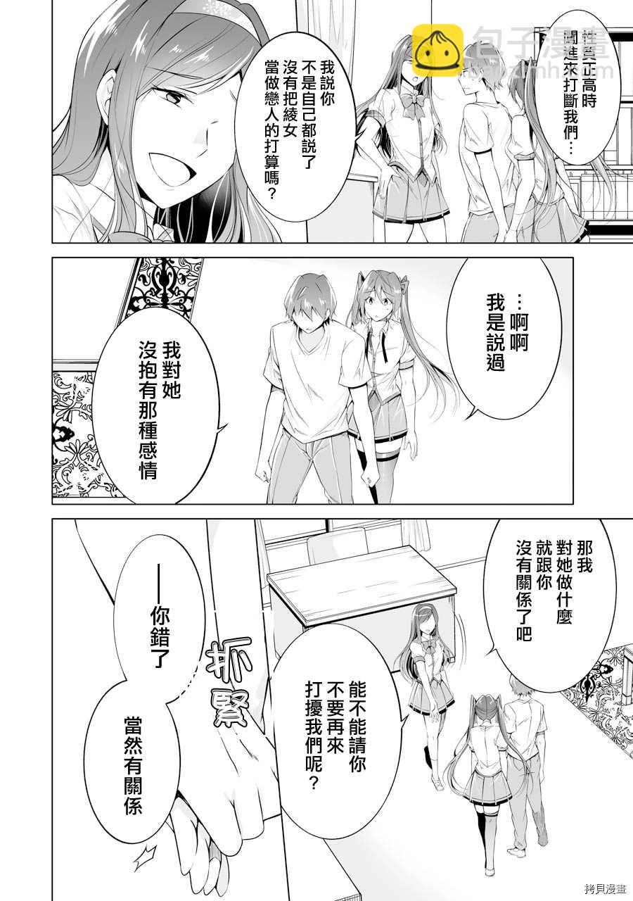 第50话15