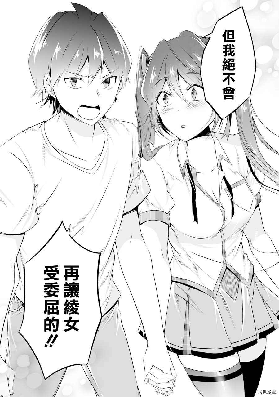 第50话18