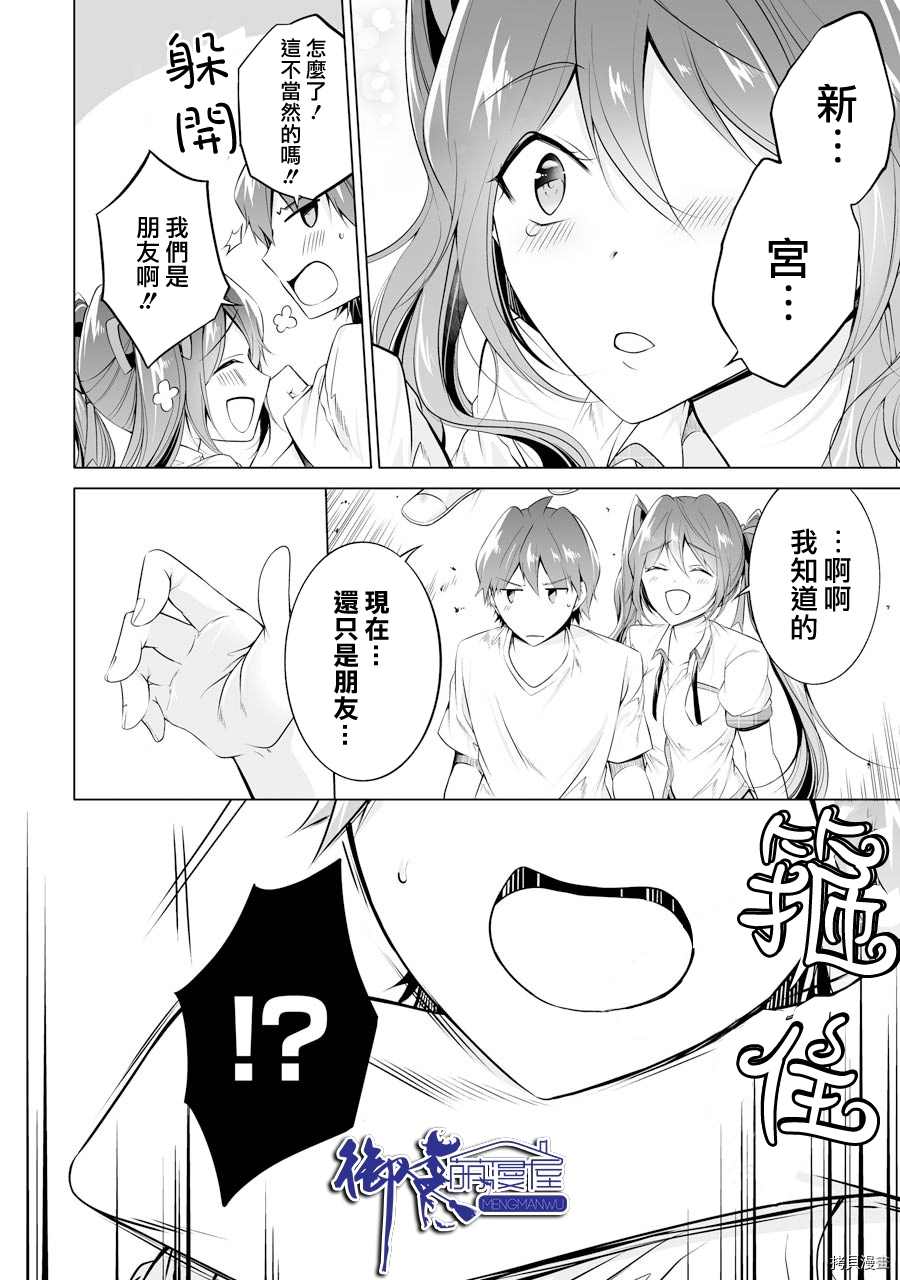 第50话19