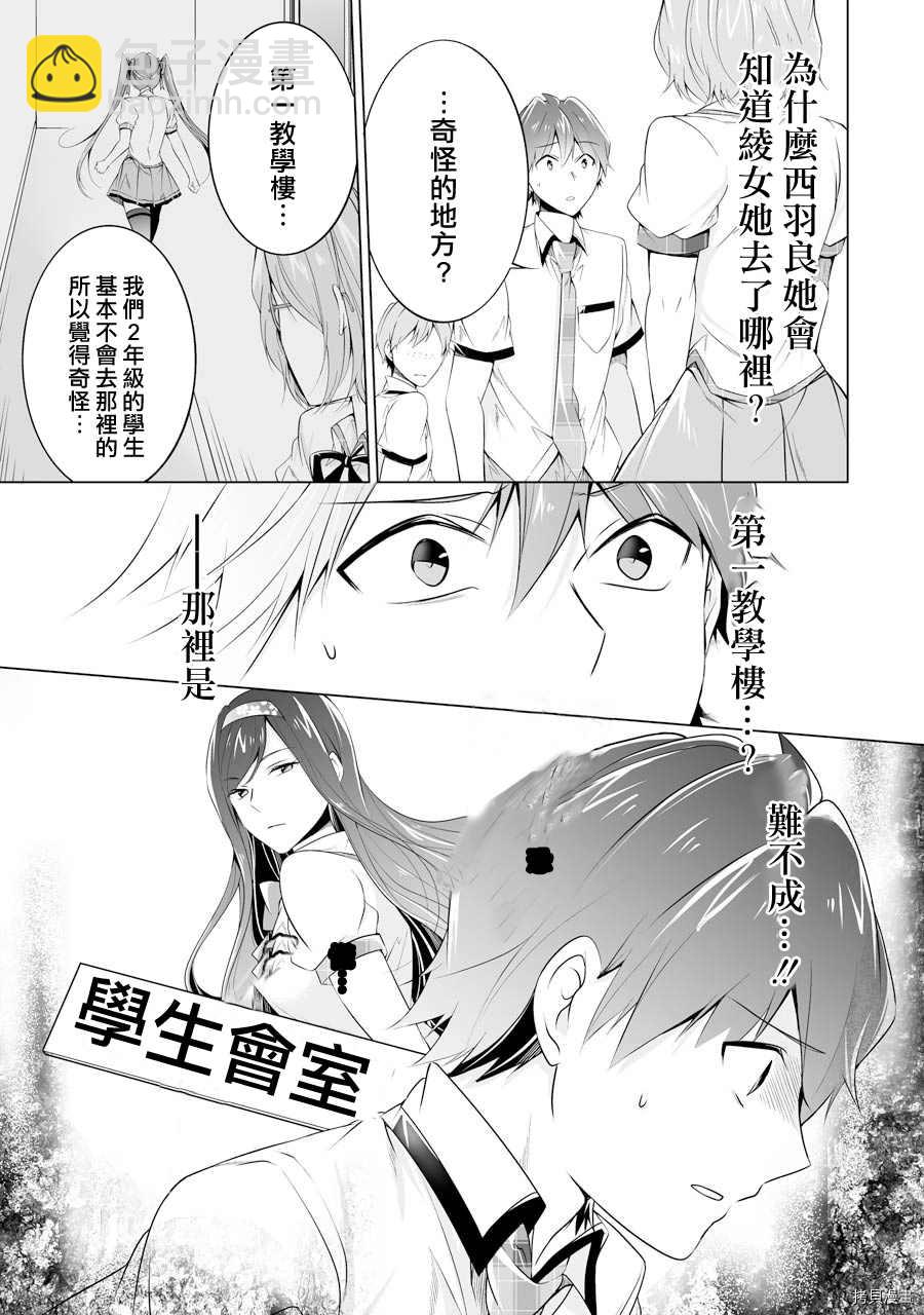 第50话2