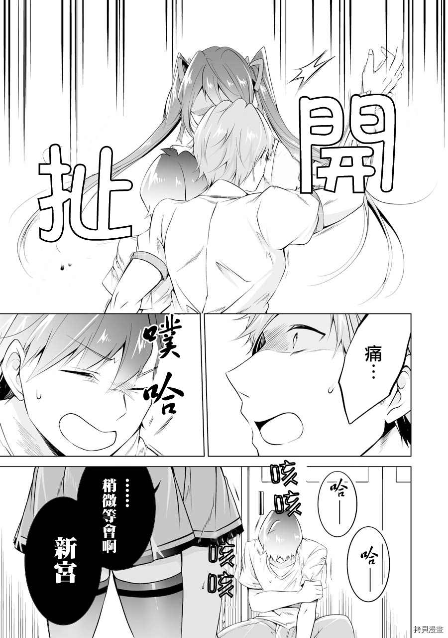 第50话22